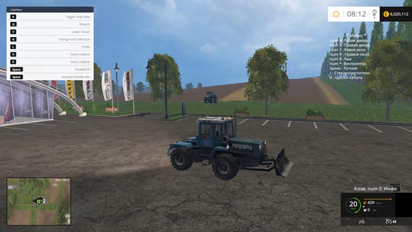 HTZ T 150 Tractor and Blade