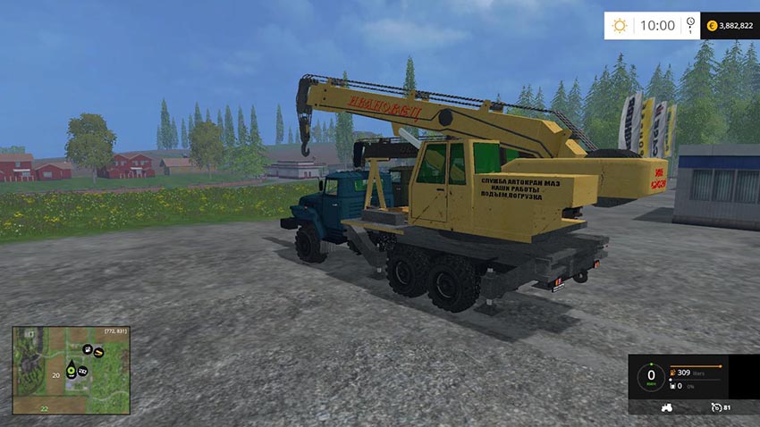 Crane Ural Ivanovec v 1.0