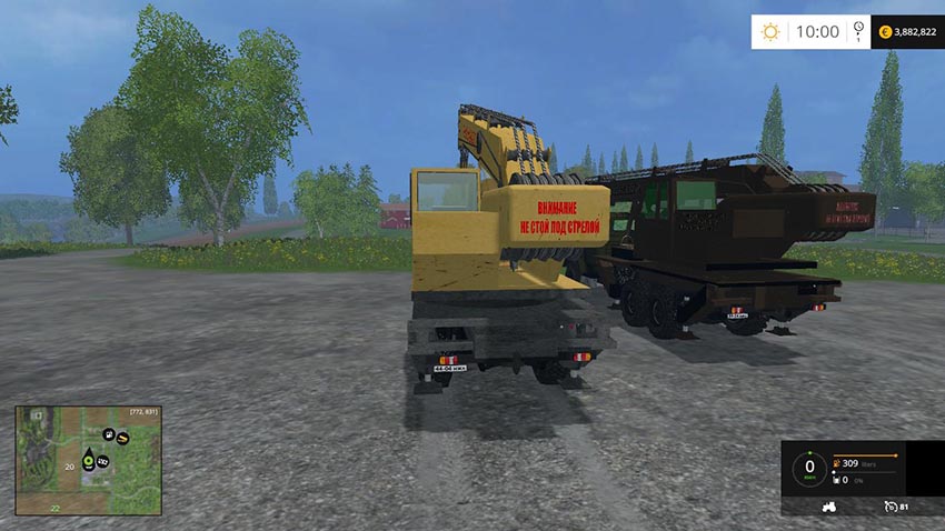 Crane Ural Ivanovec v 1.0